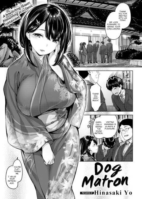 Dog Matron Chapter 1 page 1