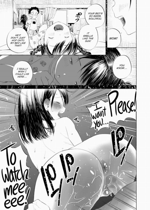 One's Perspective is a Collection of Past Stories Chapter 1 page 17