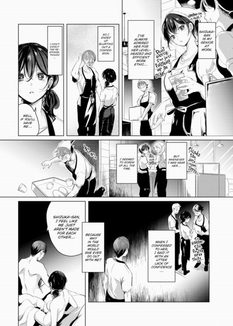 Tempted by the Waves Chapter 1 page 2