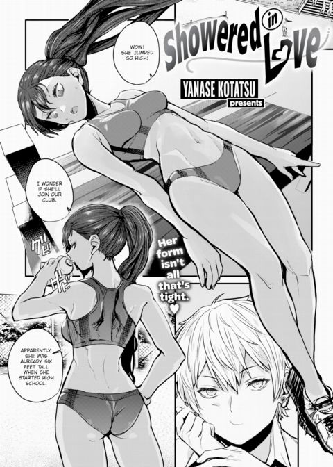 Showered in Love Chapter 1 page 1