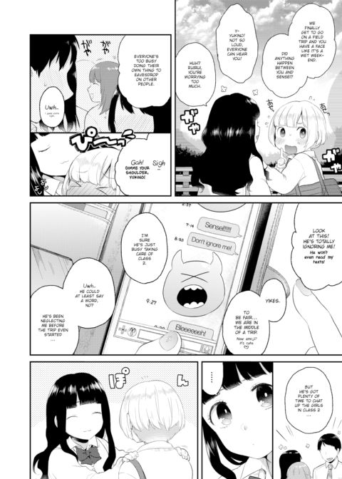 Candy☆Traveler Chapter 1 page 2