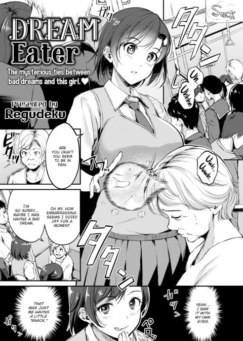 Dream Eater Chapter 1 page 1