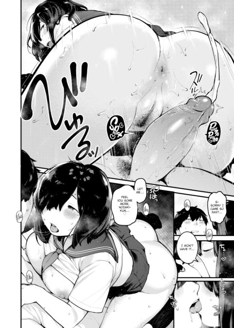 Chore Girl Chapter 1 page 14