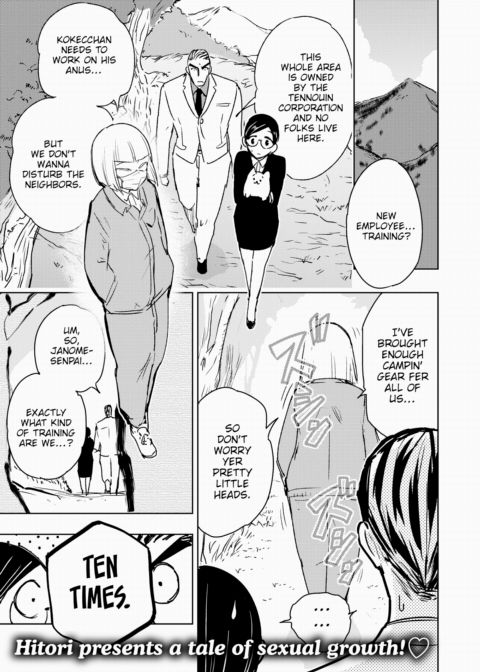 Hakahori Koketsu's Special Training Chapter 1 page 1