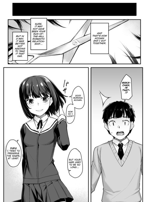 The One My Childhood Friend Loves Is… Chapter 1 page 15