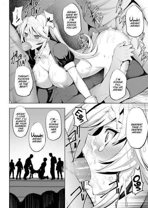 Impure Idol Chapter 1 page 12