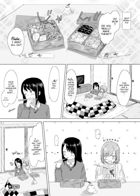 I Want to Grant You Happiness Chapter 1 page 20