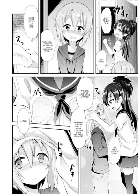 Shouta-kun from Next Door Chapter 1 page 2