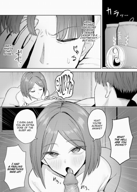 Wanting What Isn't Yours Chapter 1 page 8