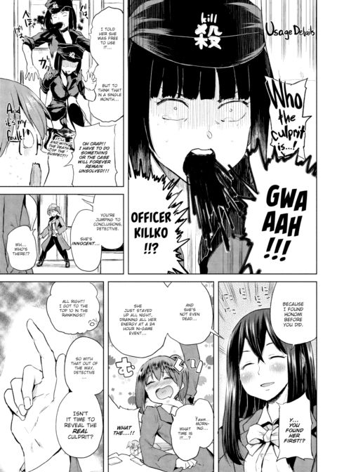 Honomi Break! Ep. 14 Chapter 1 page 3