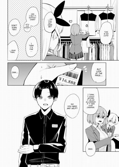 H Camp ~Diary of the Screw-Around Outdoors Club~ Ch.04 Chapter 1 page 3