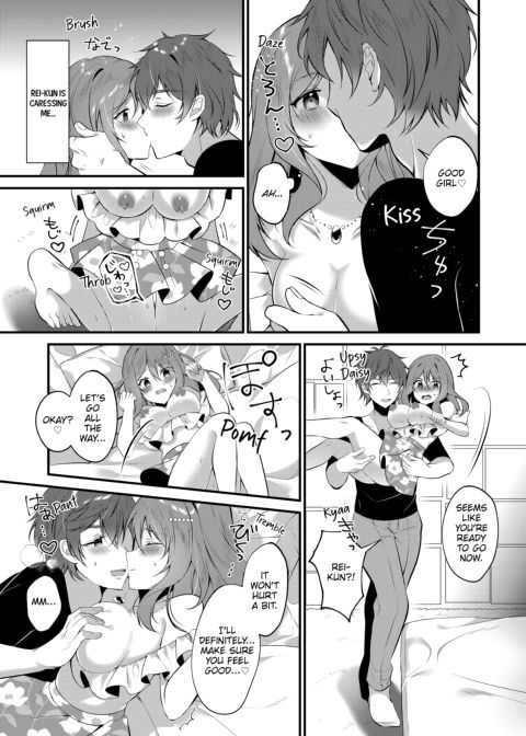 A Yandere Boyfriend's Sexy Punishment Chapter 1 page 17