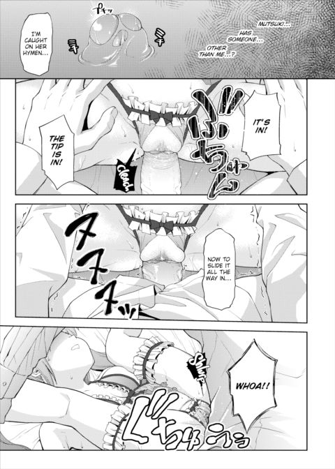 Sleeping Bride Chapter 1 page 9