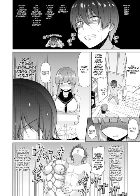 Please! Fuuka-Chan!! Chapter 1 page 2
