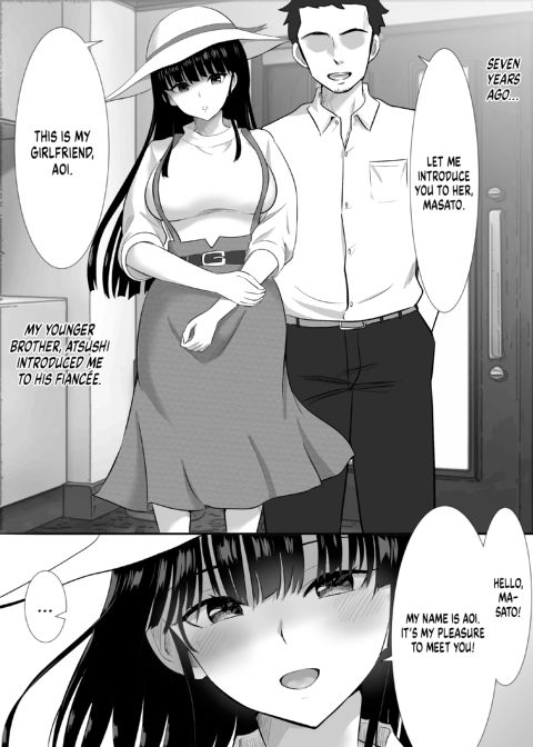 Family Obligations: How I Came to Breed My Brother's Wife 1 Chapter 1 page 3