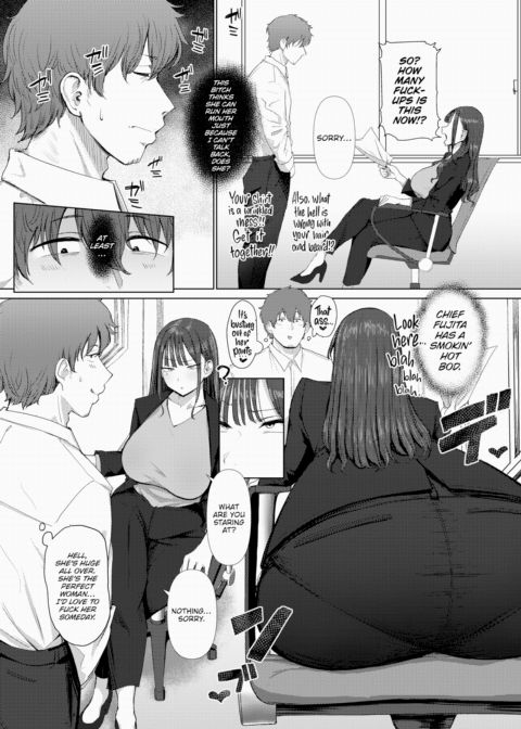 Blackmailing My Boss Using My Power To Recognize Women By Their Asses Chapter 1 page 2