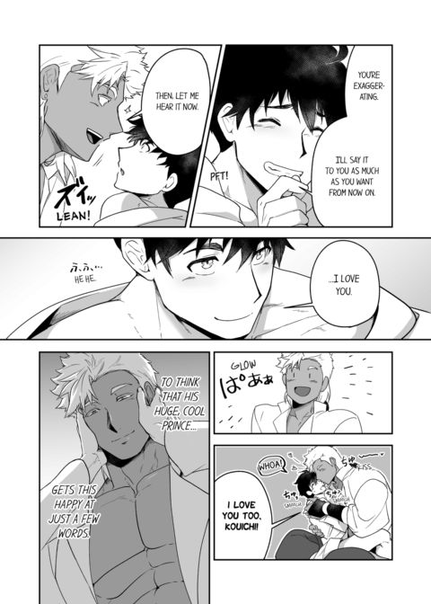 The Titan's Bride Vol.6 Chapter 1 page 21