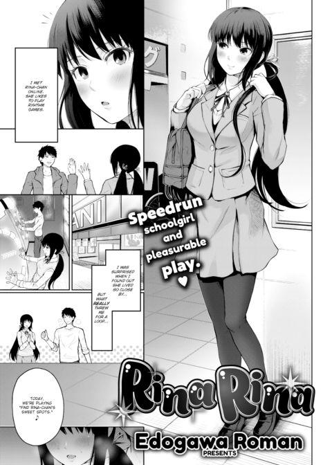Rina Rina Chapter 1 page 1