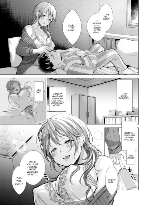 Suffering From Sin Chapter 1 page 13