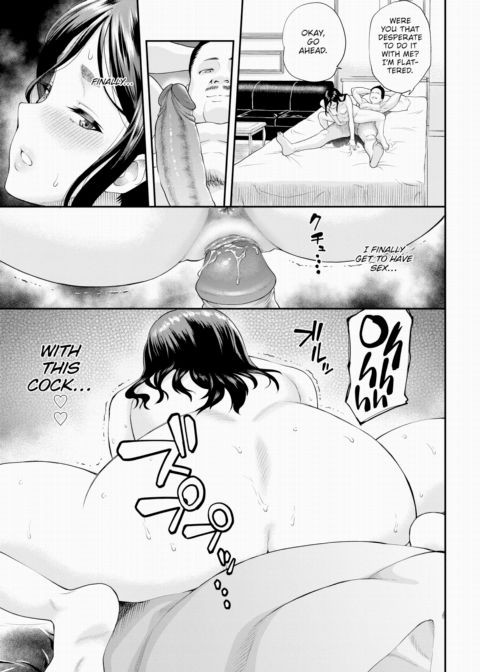 Until Kazami-san Falls Chapter 1 page 15