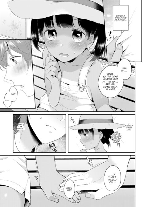 Only Once Chapter 1 page 3