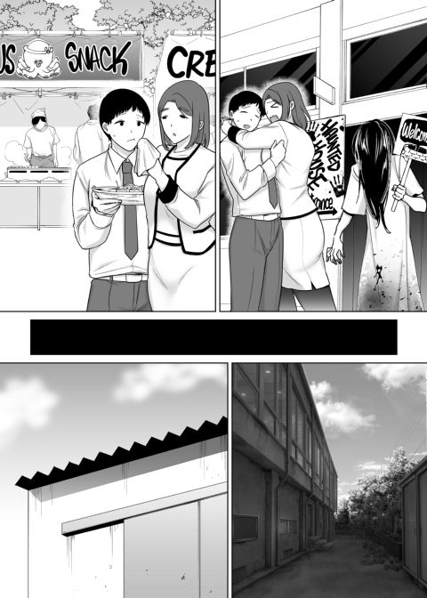 My Mom, My Love 7 Chapter 1 page 10