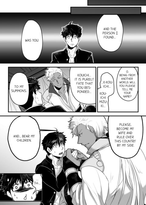 The Titan's Bride Vol.1 Chapter 1 page 16