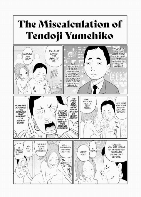 Today's Addendum #10 Chapter 1 page 5