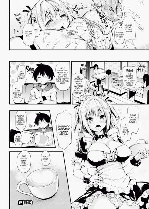 S&M Ecstasy Chapter 1 page 201