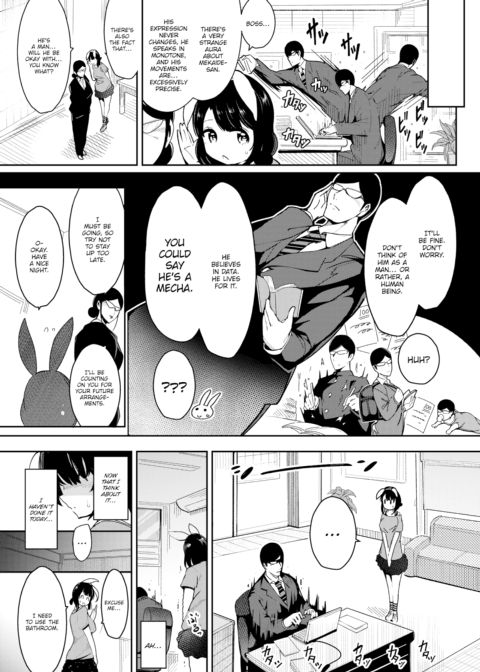 Schlick ☆ Maniac Idol Chapter 1 page 3