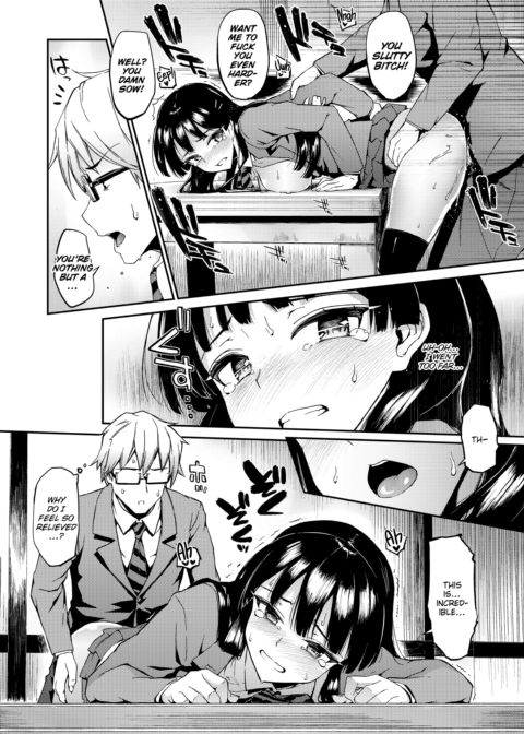 SxS Oath Chapter 1 page 14