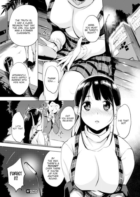 Anxious Tsumiki-chan Chapter 1 page 18