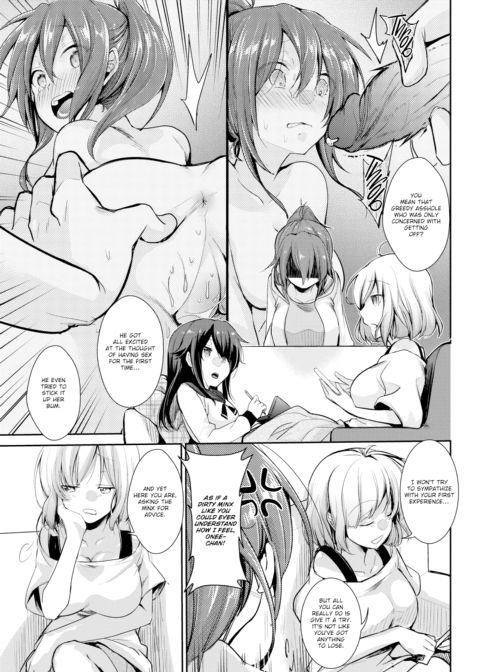 Middle Daughter's Circumstances Chapter 1 page 3