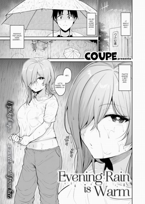 Evening Rain is Warm Chapter 1 page 1