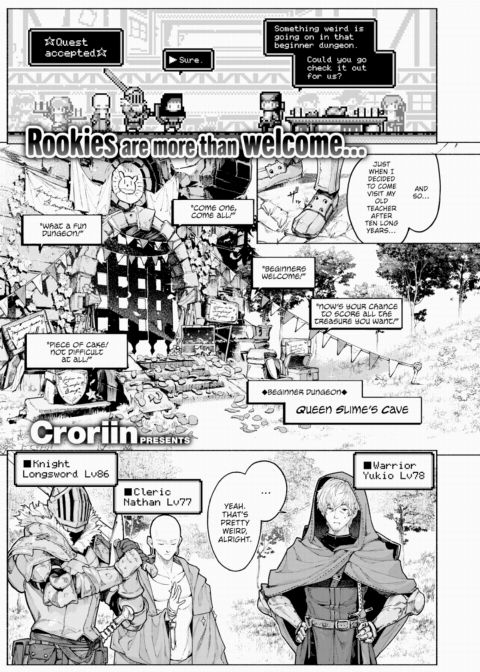 This Dungeon is Great! Please Come Visit Again! Chapter 1 page 1