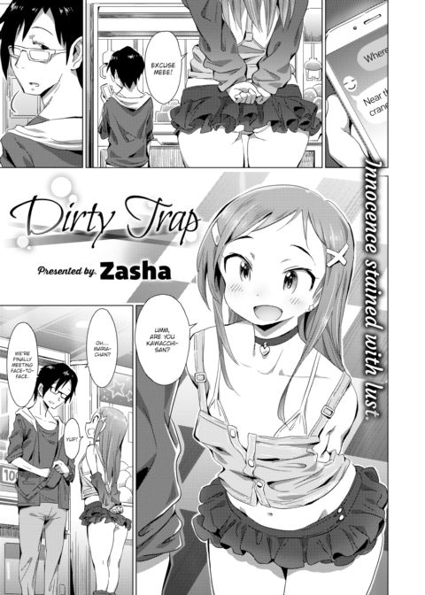 Dirty Trap Chapter 1 page 1