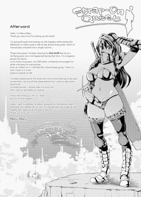 Cherry & GALs ↑↑ Chapter 1 page 208