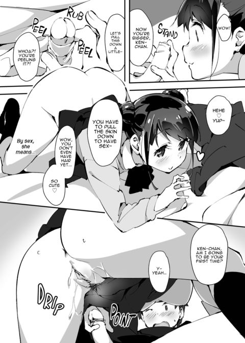 Arctic Char JK Collection Chapter 1 page 73