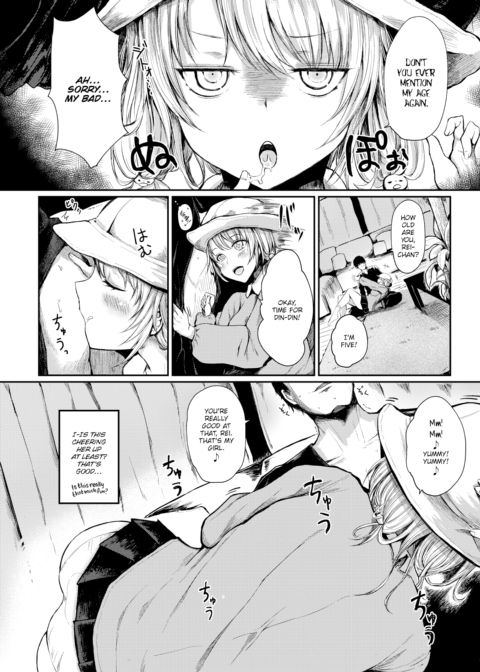 Enjoy Papa Chapter 1 page 5