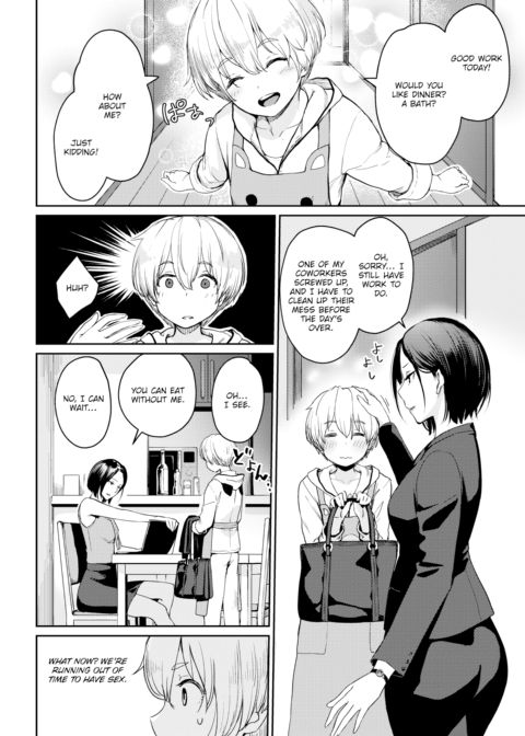 I Want My Reward! Chapter 1 page 2