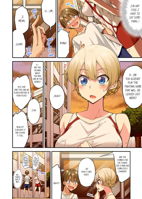 Traditional Job of Washing Girl's Body Volume 20 Chapter 1 page 61