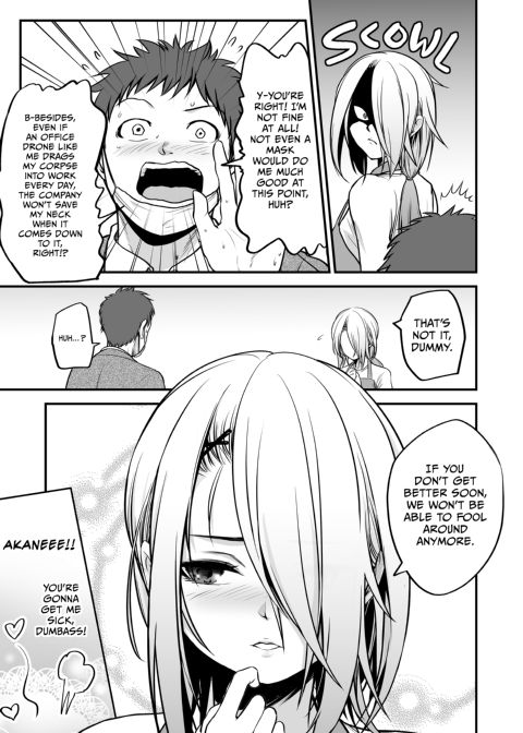 I Became Friends With a Delinquent Girl 2 Chapter 1 page 16
