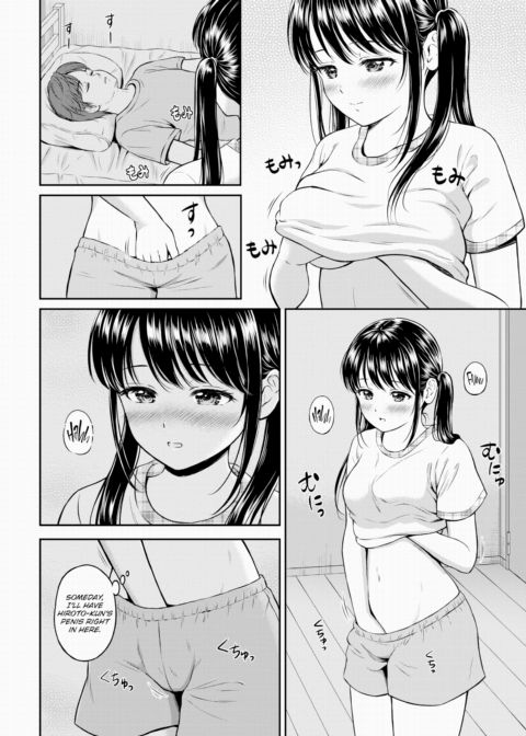 Minori-chan's Home Ch.1 Chapter 1 page 12