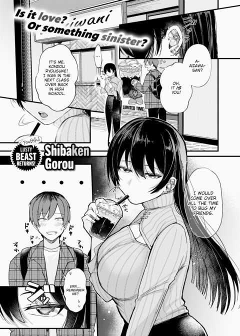 Leaving My Mark On You Chapter 1 page 1