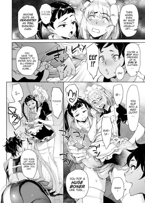 Love My Roommate ♡ Room2 Chapter 1 page 6