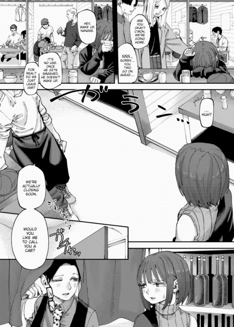 Starting Out As Friends Chapter 1 page 3