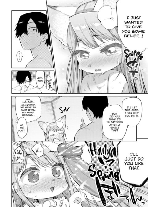 How to Conquer Monster Girls Chapter 1 page 73