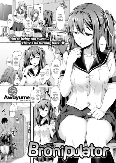 Bronipulator Chapter 1 page 1