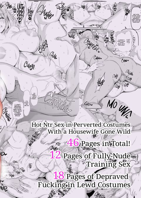 Isn't My Wife Just the Cutest? Chapter 1 page 50