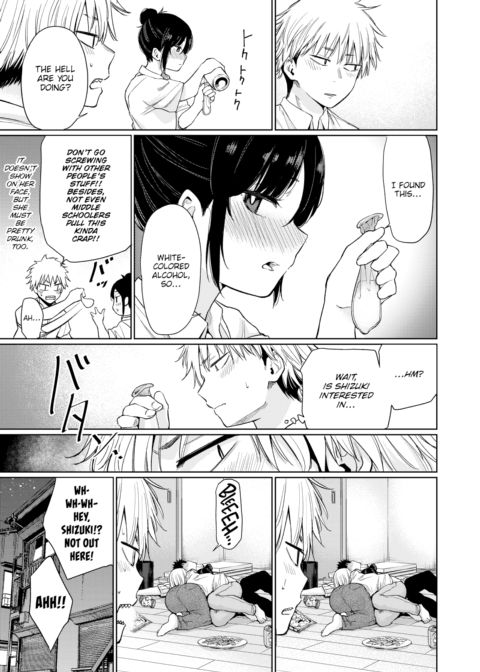 Shijima-san Chapter 1 page 5